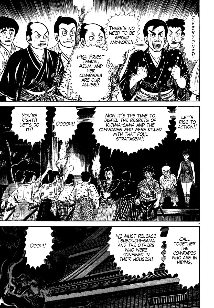 Azumi Chapter 227 page 7 - Chapter 227: Light and Darkness