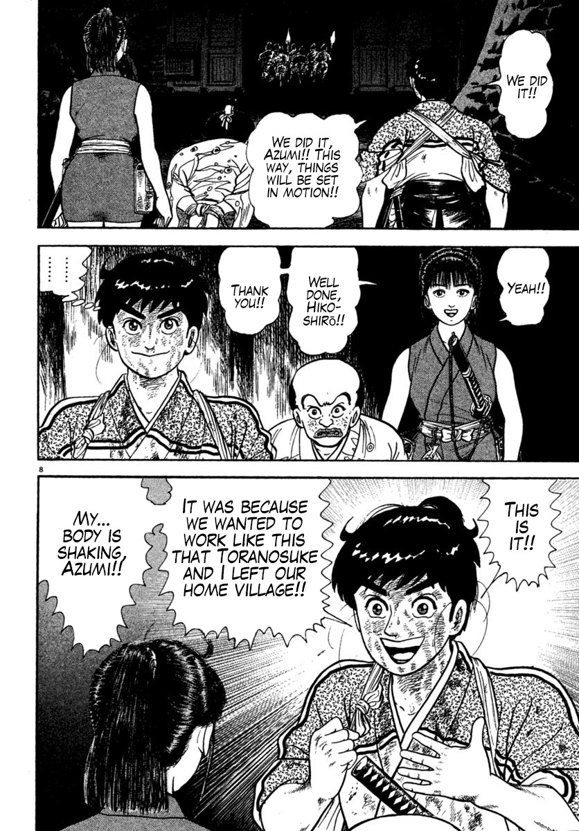 Azumi Chapter 227 page 8 - Chapter 227: Light and Darkness