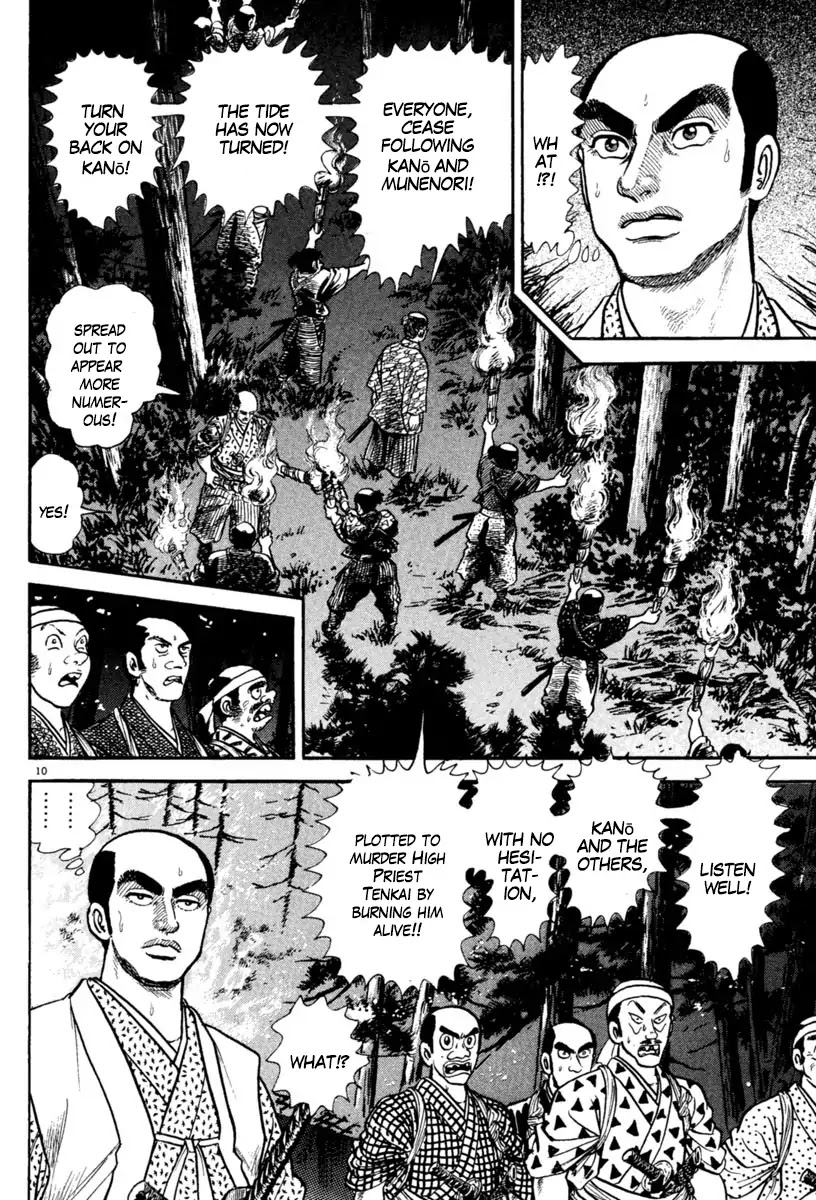 Azumi Chapter 228 page 14 - Chapter 228: Presentiment