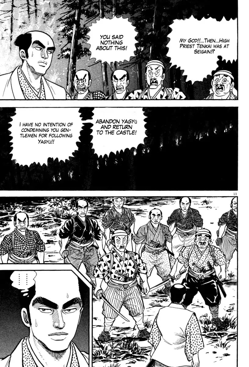 Azumi Chapter 228 page 15 - Chapter 228: Presentiment