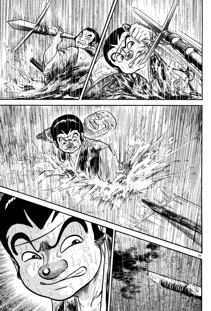 Azumi Chapter 229 page 25 - Chapter 229: Sudden Death