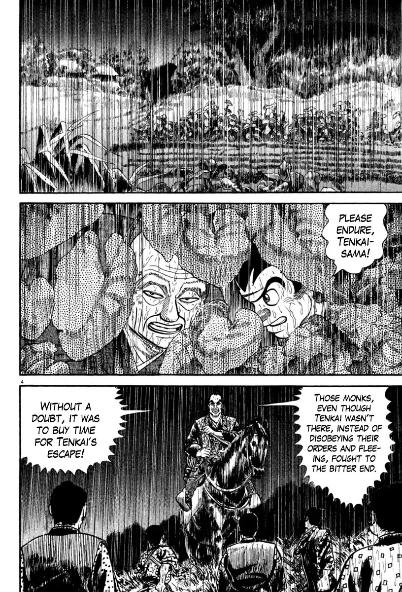 Azumi Chapter 229 page 4 - Chapter 229: Sudden Death
