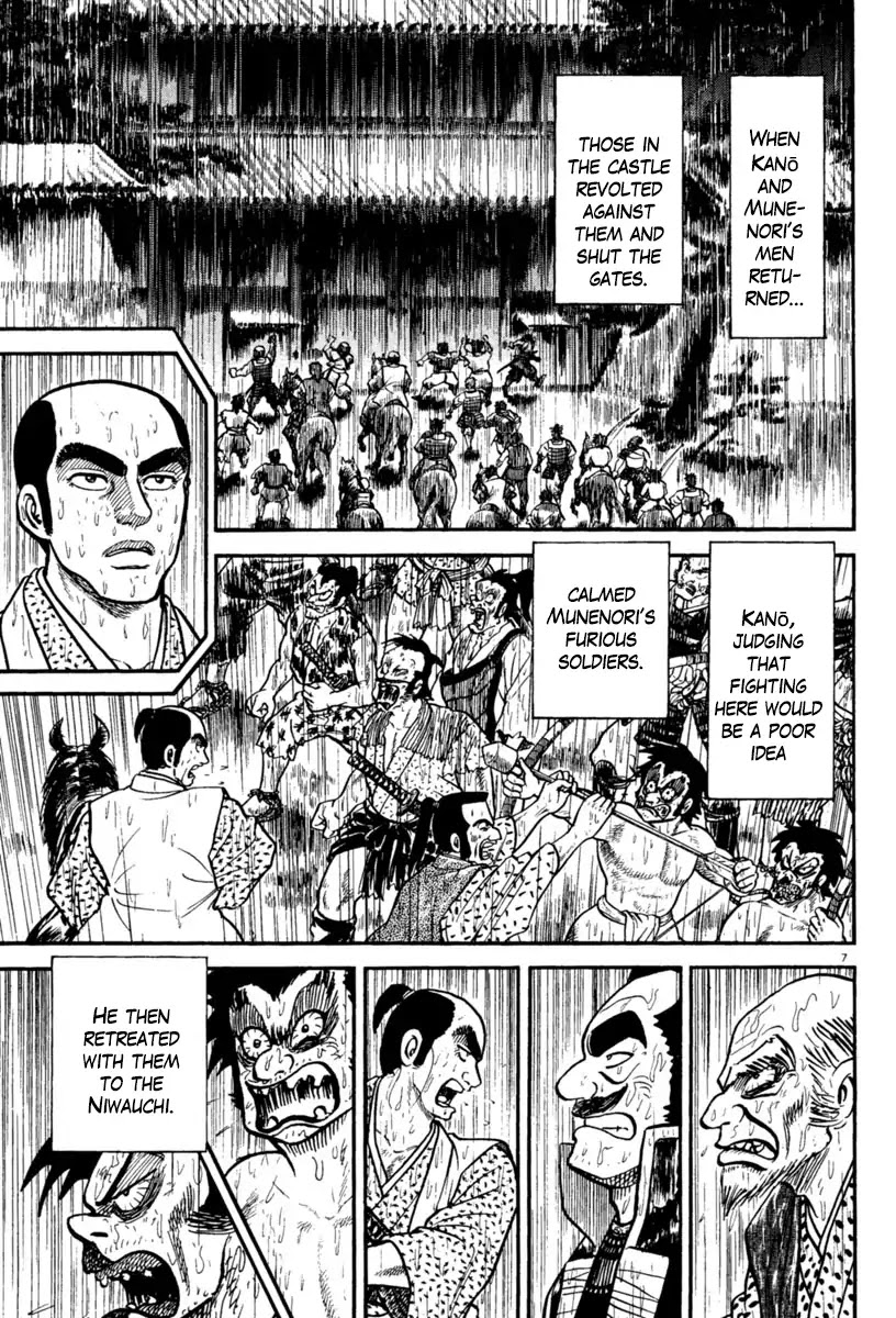 Azumi Chapter 229 page 7 - Chapter 229: Sudden Death
