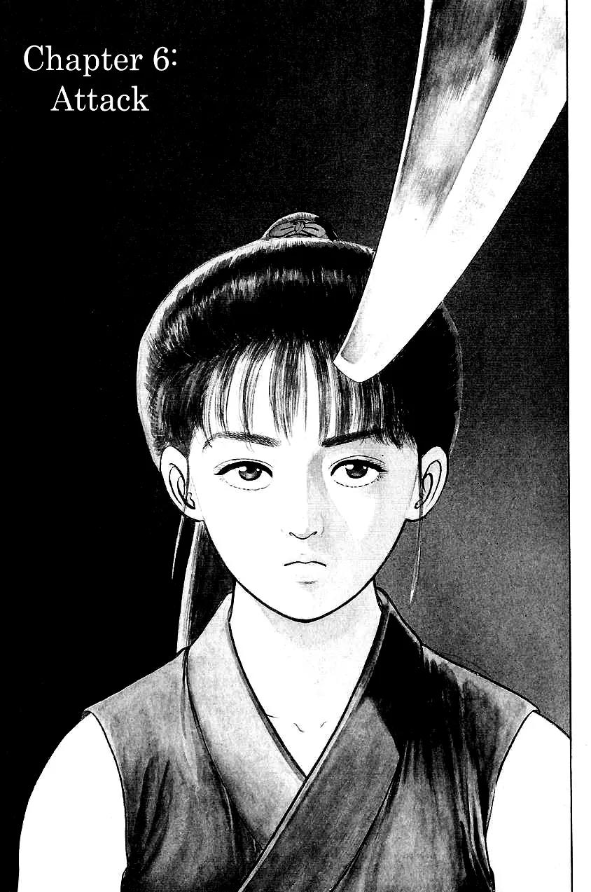 Azumi Chapter 23 page 1 - Chapter 23