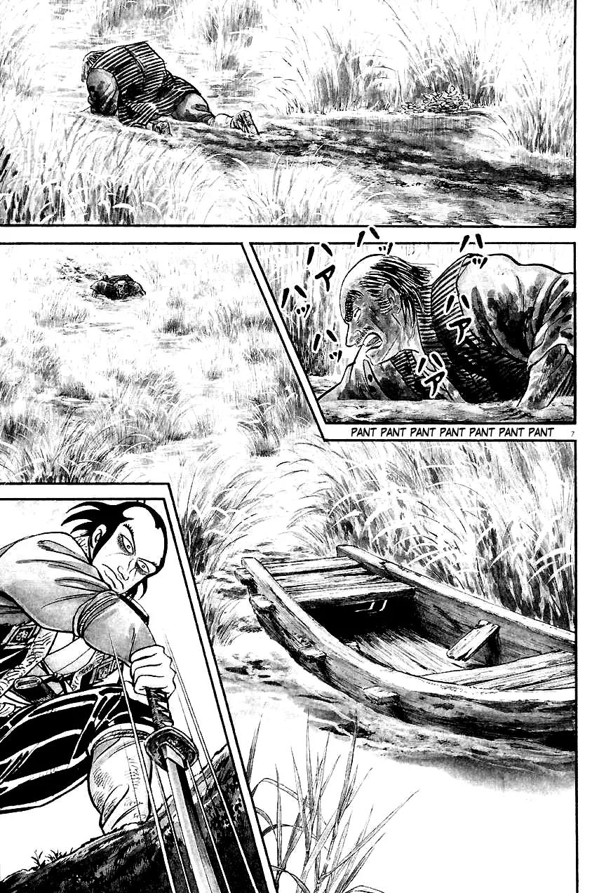 Azumi Chapter 23 page 7 - Chapter 23