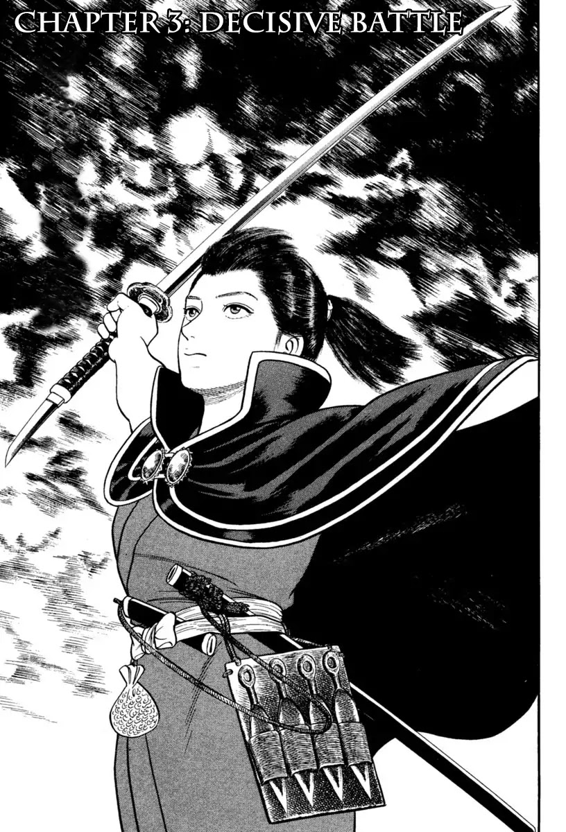 Azumi Chapter 230 page 1 - Chapter 230: Decisive Battle