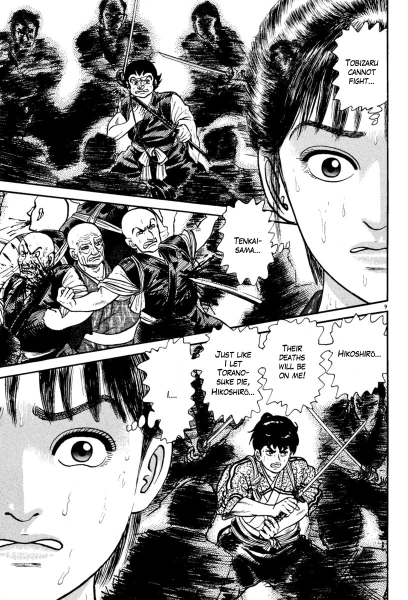 Azumi Chapter 231 page 10 - Chapter 231: Tenacity