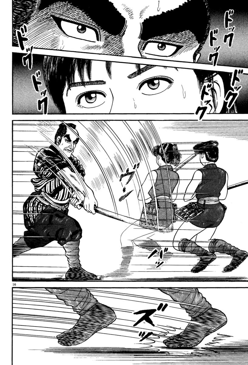 Azumi Chapter 231 page 16 - Chapter 231: Tenacity