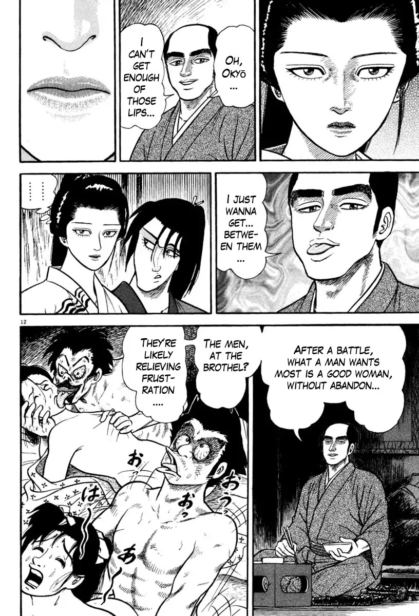 Azumi Chapter 232 page 12 - Chapter 232: Keen