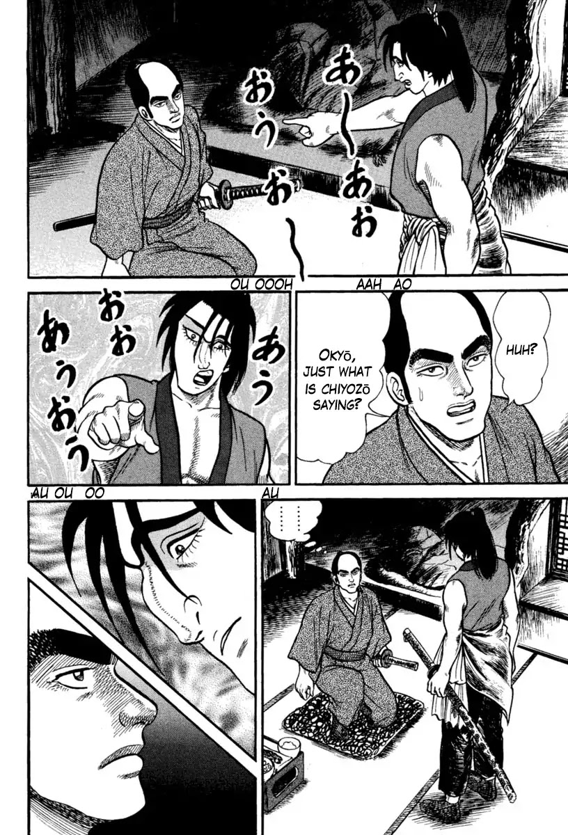 Azumi Chapter 232 page 16 - Chapter 232: Keen