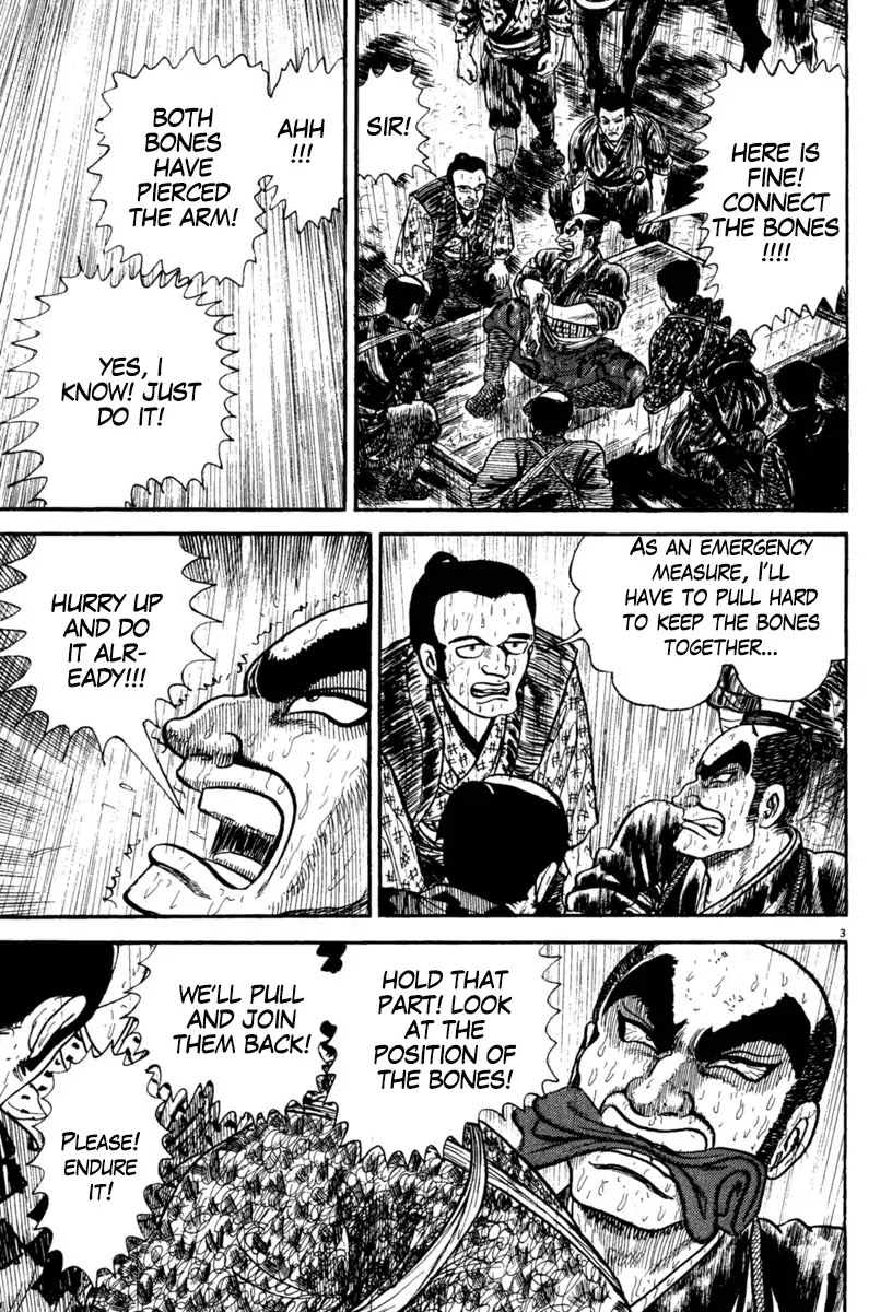 Azumi Chapter 232 page 3 - Chapter 232: Keen