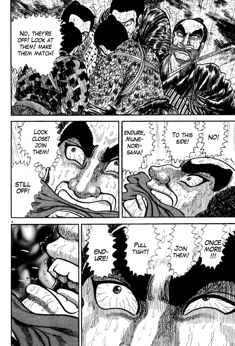 Azumi Chapter 232 page 4 - Chapter 232: Keen