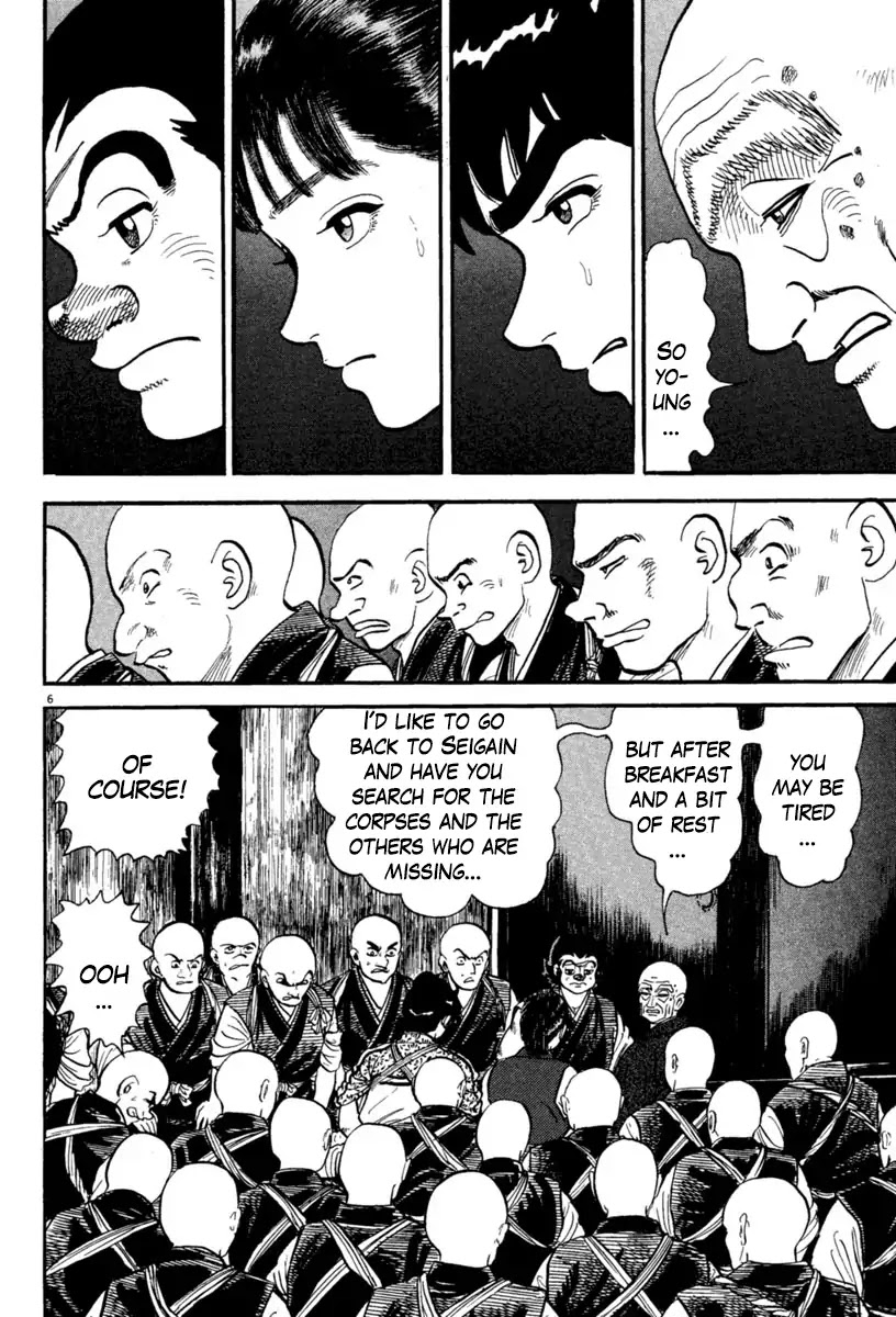 Azumi Chapter 232 page 6 - Chapter 232: Keen
