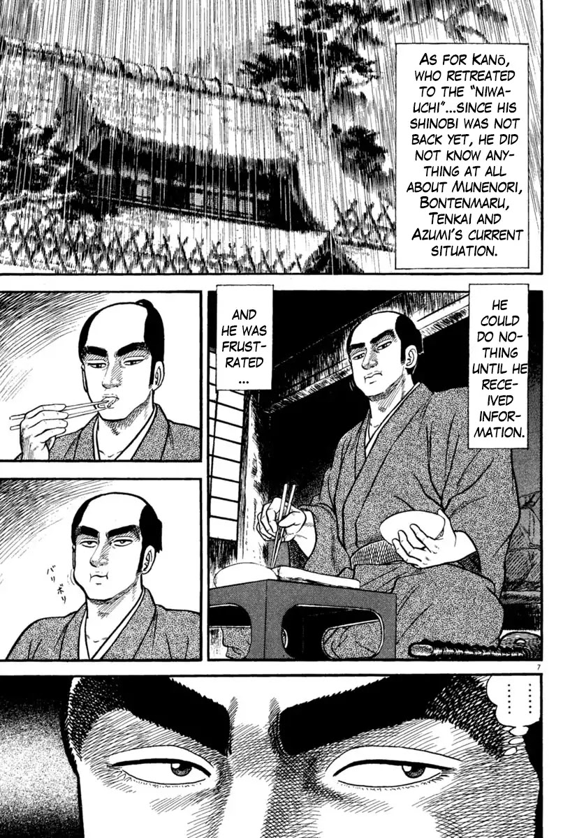Azumi Chapter 232 page 7 - Chapter 232: Keen