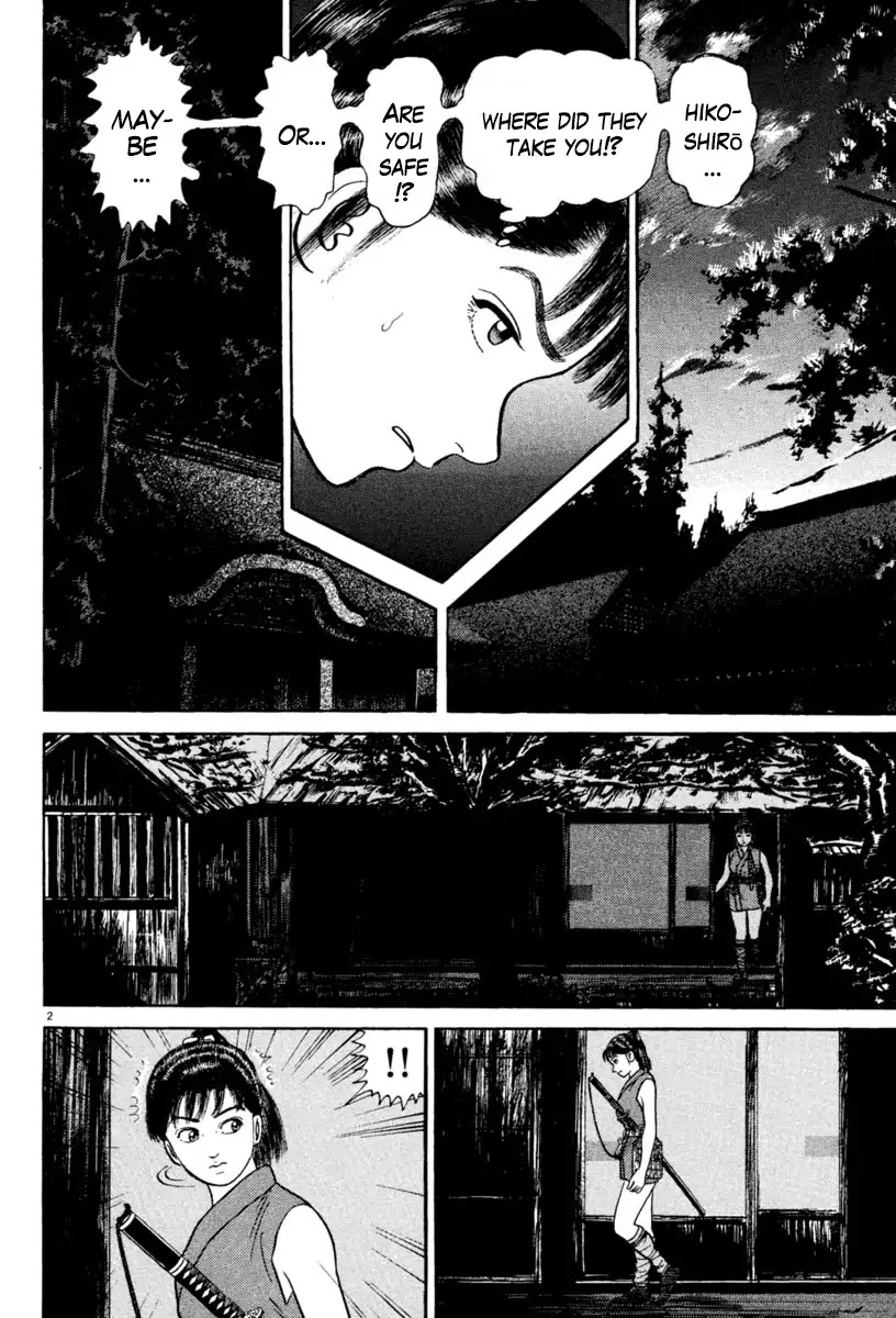 Azumi Chapter 234 page 2 - Chapter 234: A Difficult Situation