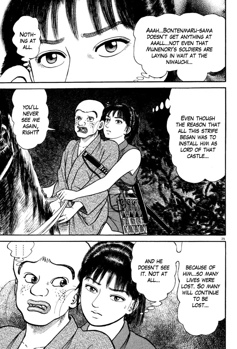 Azumi Chapter 234 page 25 - Chapter 234: A Difficult Situation