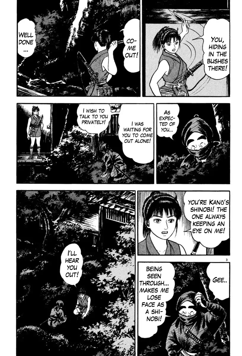 Azumi Chapter 234 page 3 - Chapter 234: A Difficult Situation
