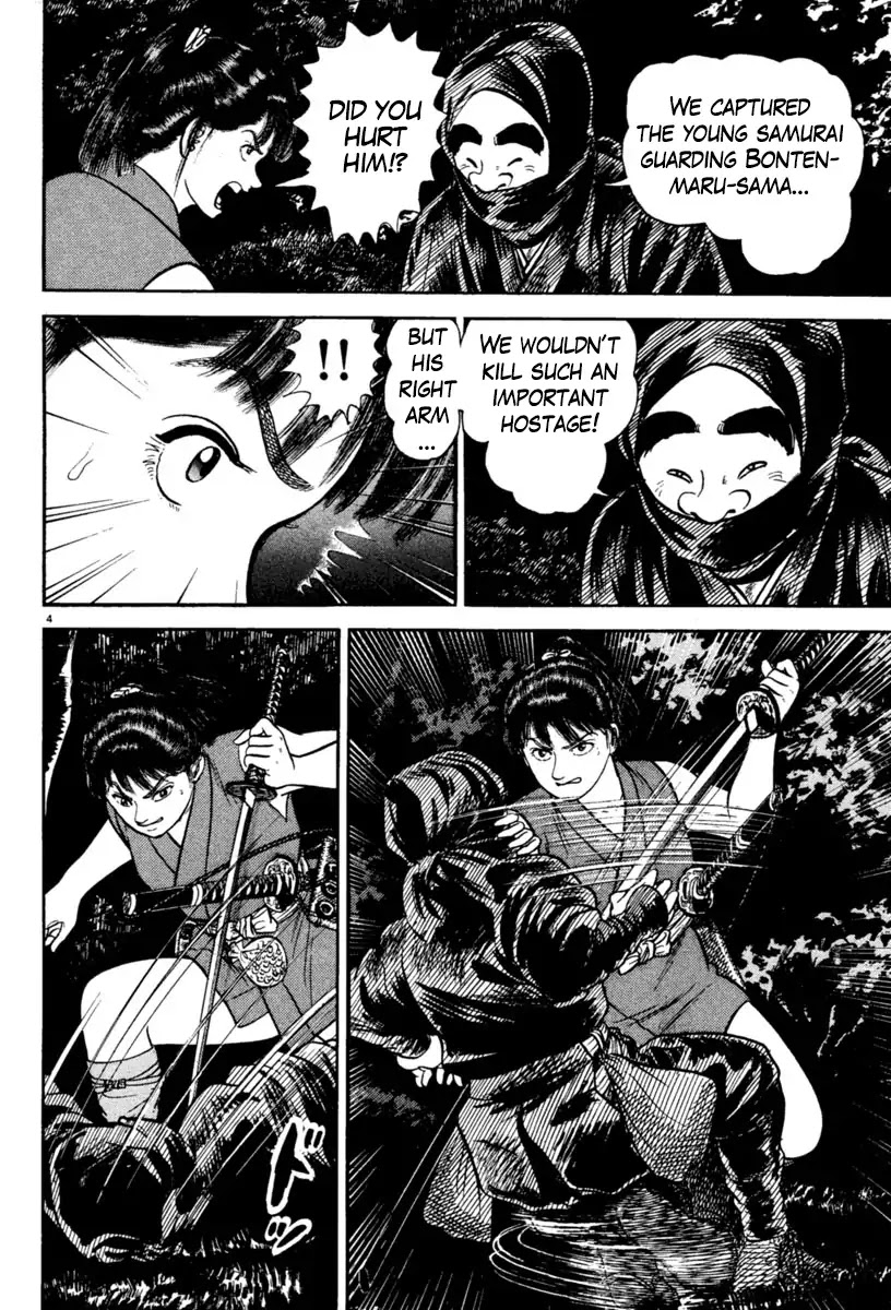 Azumi Chapter 234 page 4 - Chapter 234: A Difficult Situation