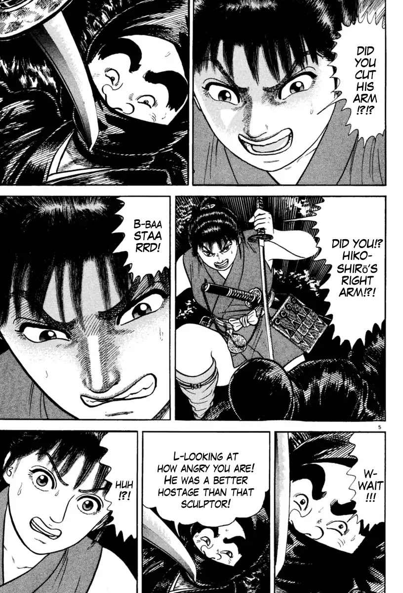 Azumi Chapter 234 page 5 - Chapter 234: A Difficult Situation