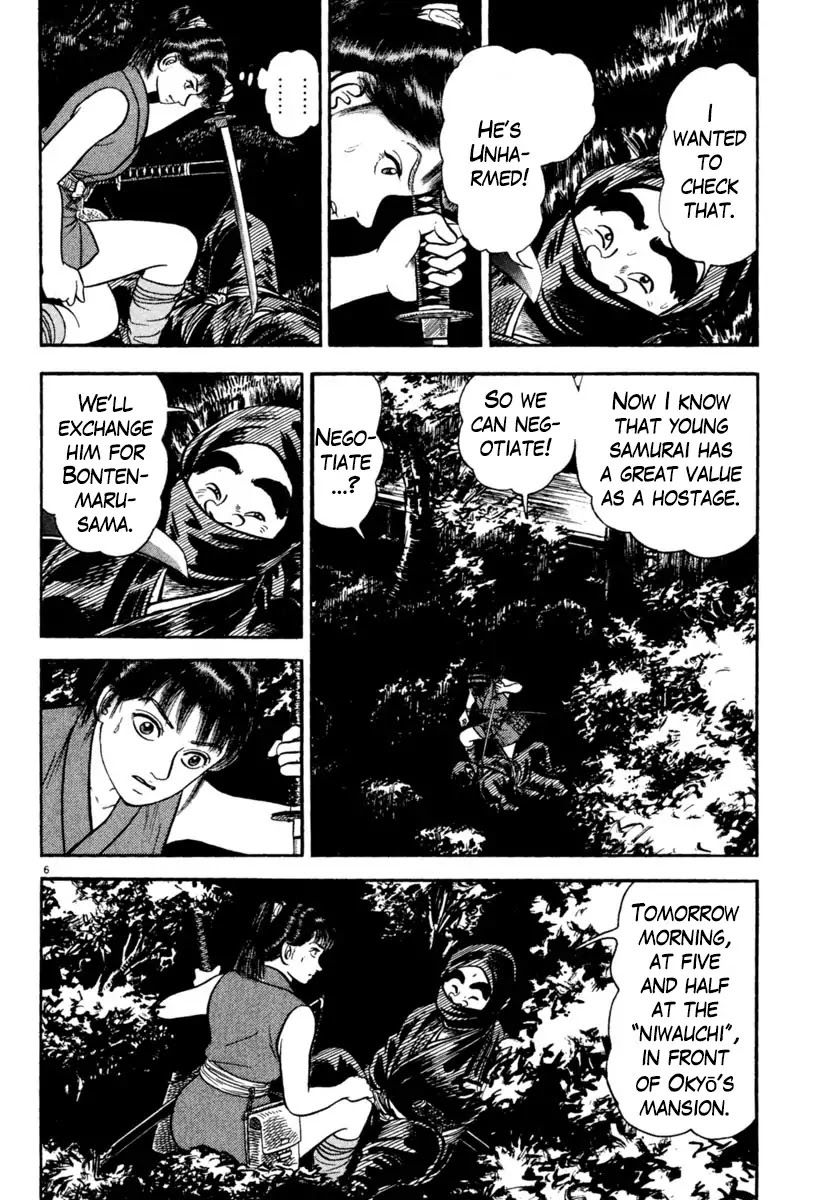 Azumi Chapter 234 page 6 - Chapter 234: A Difficult Situation