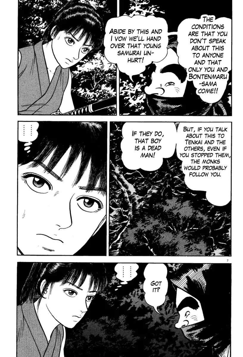 Azumi Chapter 234 page 7 - Chapter 234: A Difficult Situation