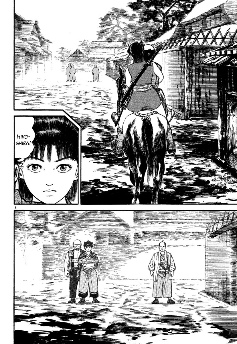 Azumi Chapter 235 page 11 - Chapter 235: Bloody Fight