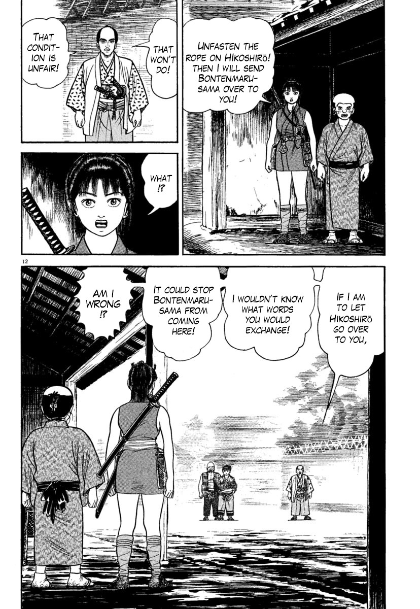 Azumi Chapter 235 page 14 - Chapter 235: Bloody Fight