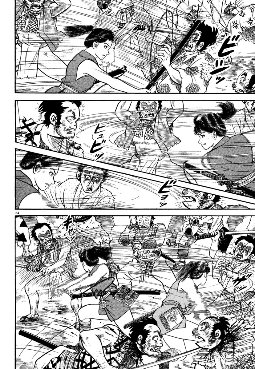 Azumi Chapter 235 page 26 - Chapter 235: Bloody Fight