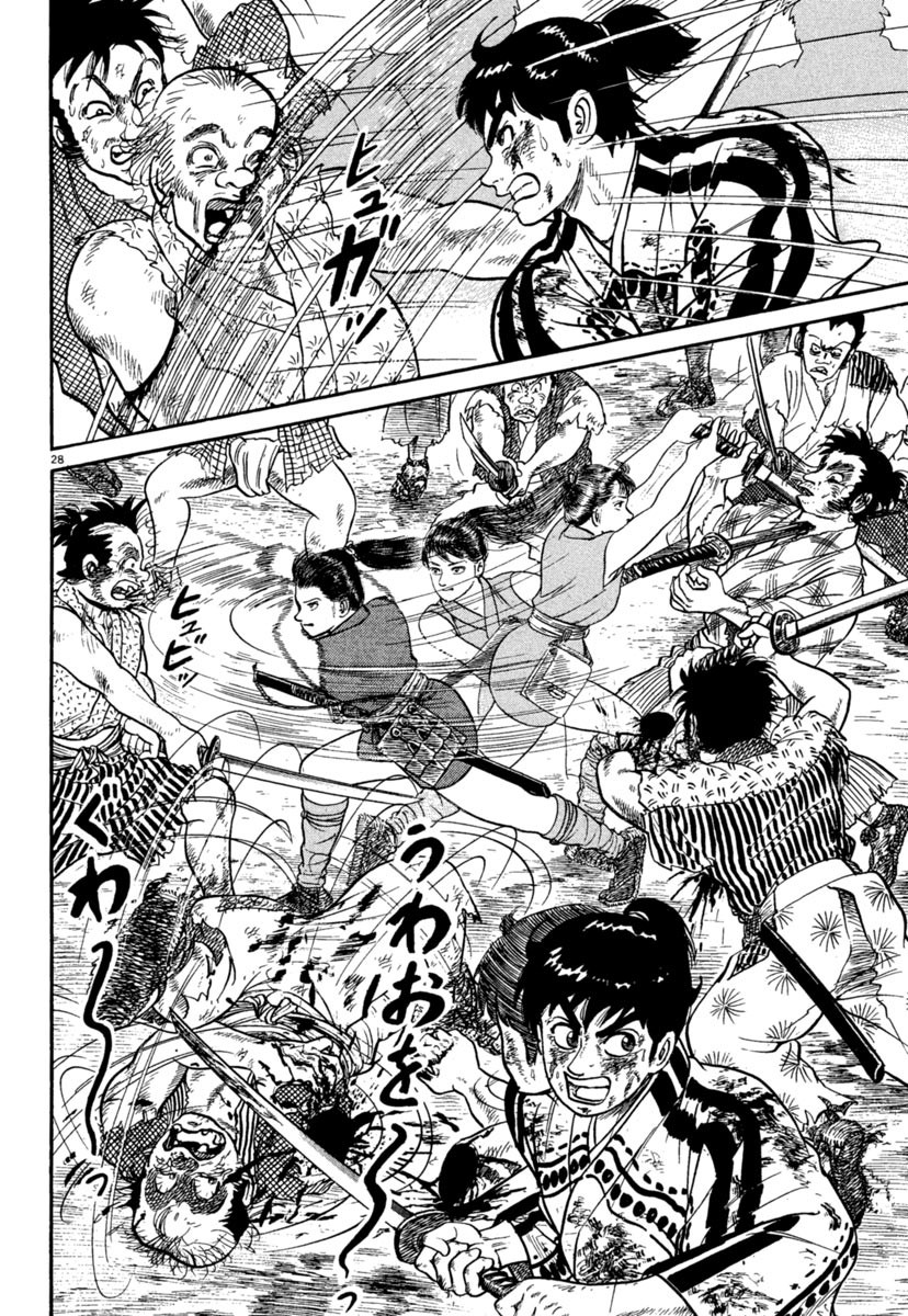 Azumi Chapter 235 page 30 - Chapter 235: Bloody Fight