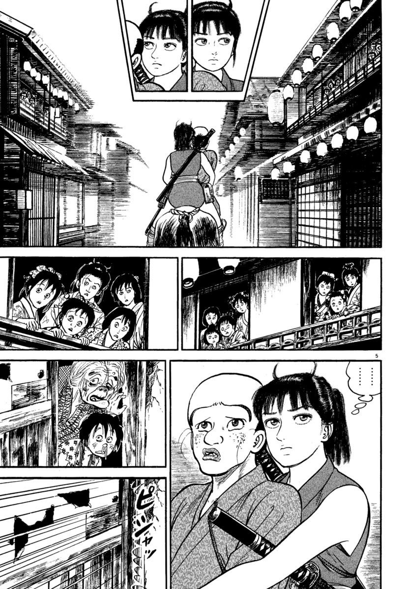 Azumi Chapter 235 page 8 - Chapter 235: Bloody Fight