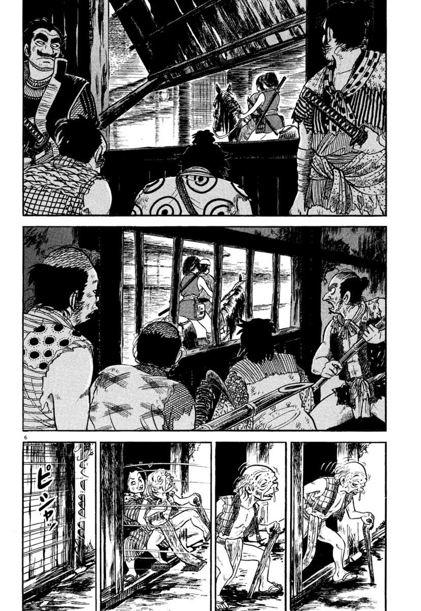 Azumi Chapter 235 page 9 - Chapter 235: Bloody Fight