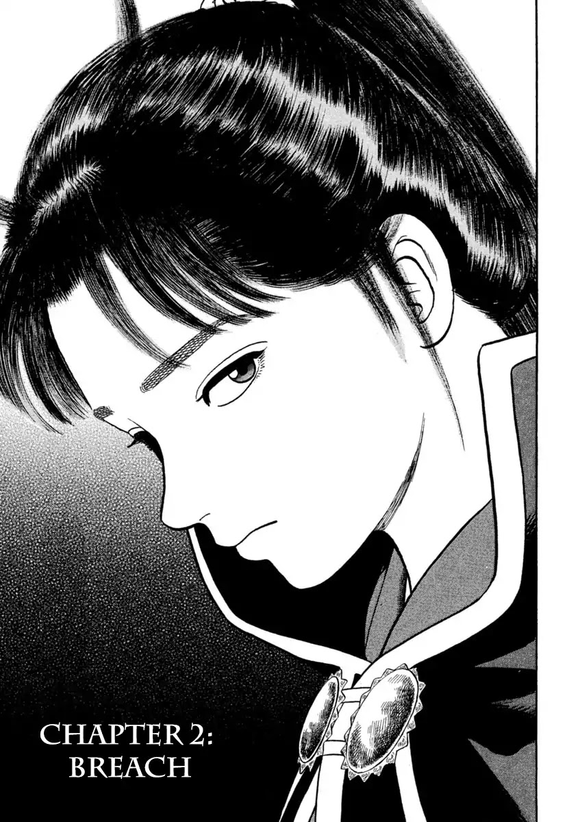 Azumi Chapter 236 page 1 - Chapter 236: Breach
