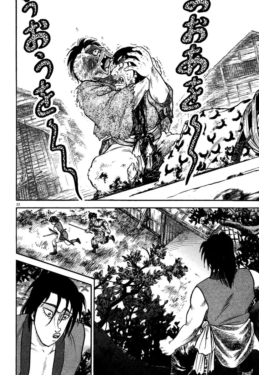Azumi Chapter 236 page 22 - Chapter 236: Breach