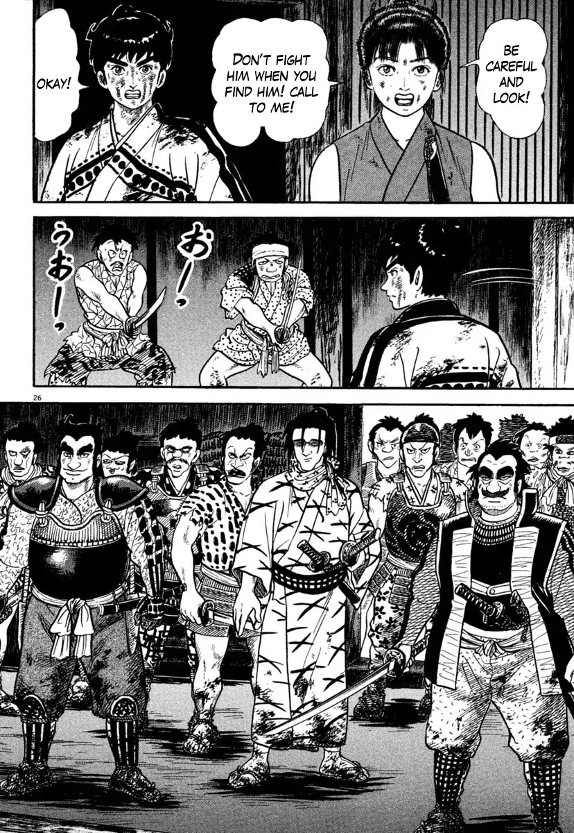 Azumi Chapter 236 page 26 - Chapter 236: Breach