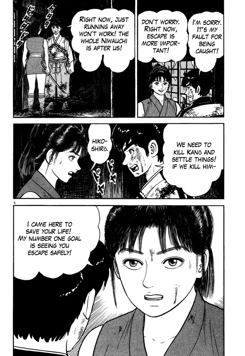 Azumi Chapter 236 page 6 - Chapter 236: Breach
