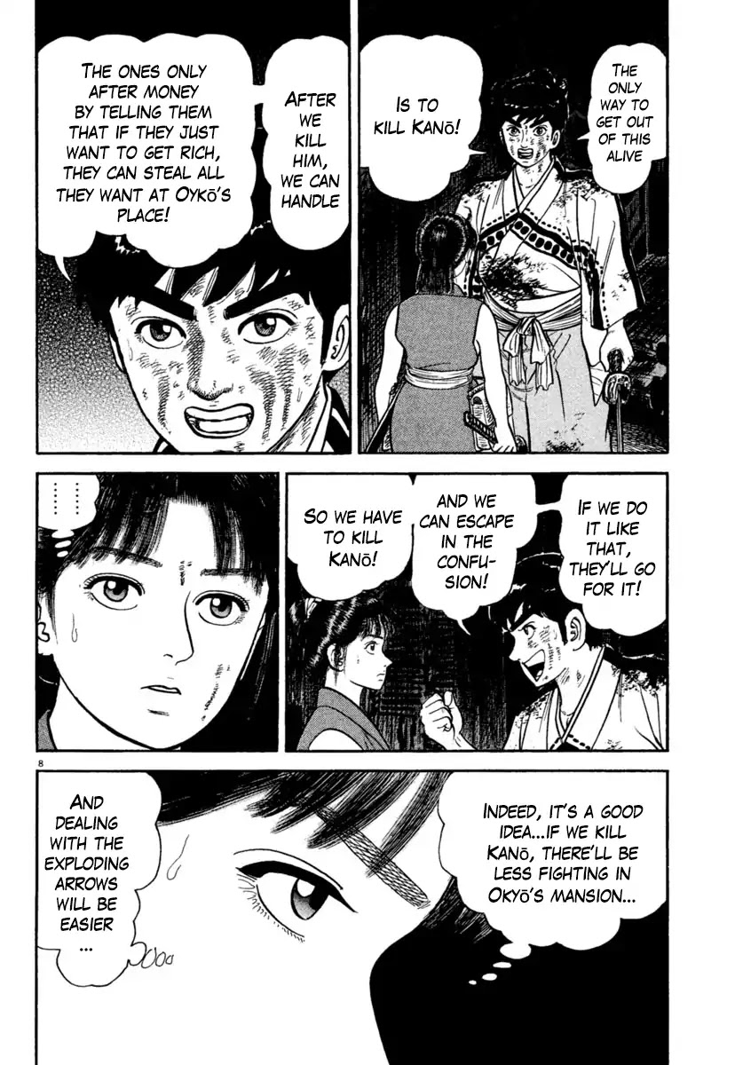 Azumi Chapter 236 page 8 - Chapter 236: Breach