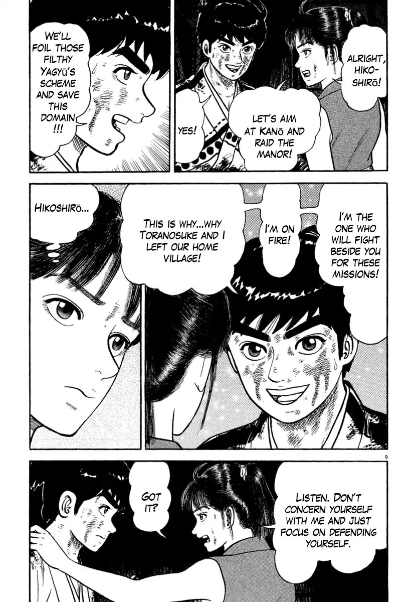 Azumi Chapter 236 page 9 - Chapter 236: Breach