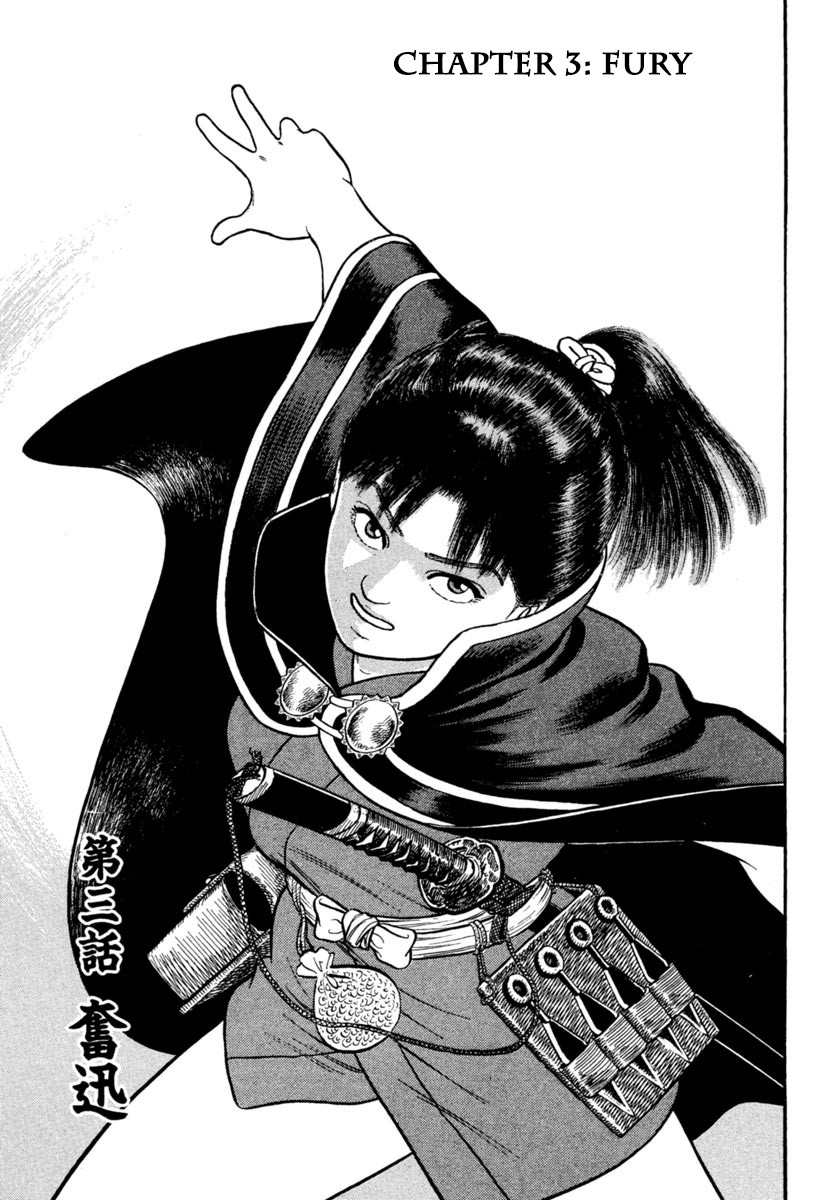 Azumi Chapter 237 page 1 - Chapter 237: Fury