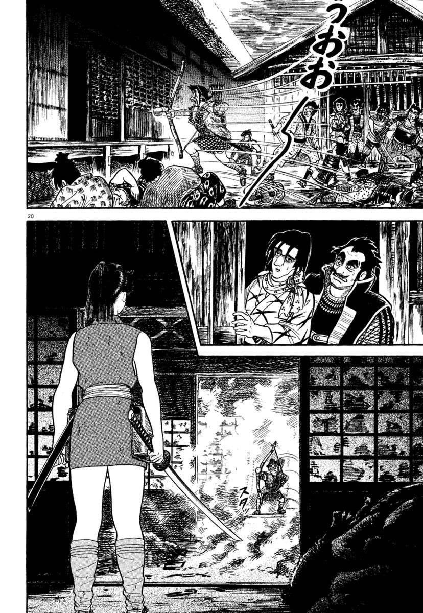 Azumi Chapter 237 page 19 - Chapter 237: Fury