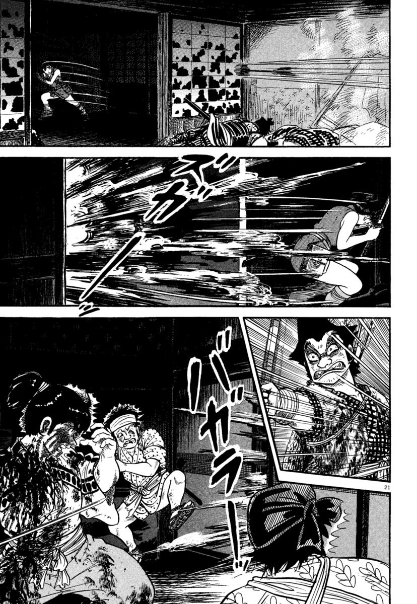 Azumi Chapter 237 page 20 - Chapter 237: Fury