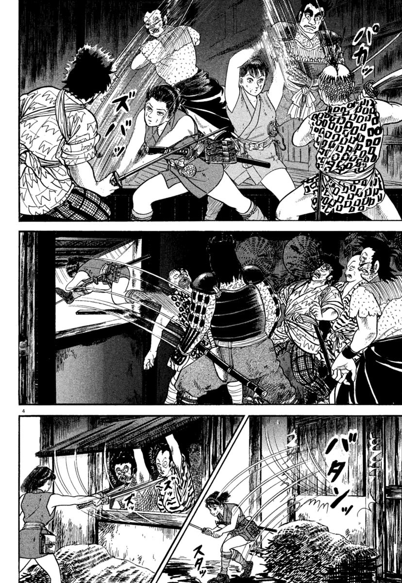 Azumi Chapter 237 page 3 - Chapter 237: Fury
