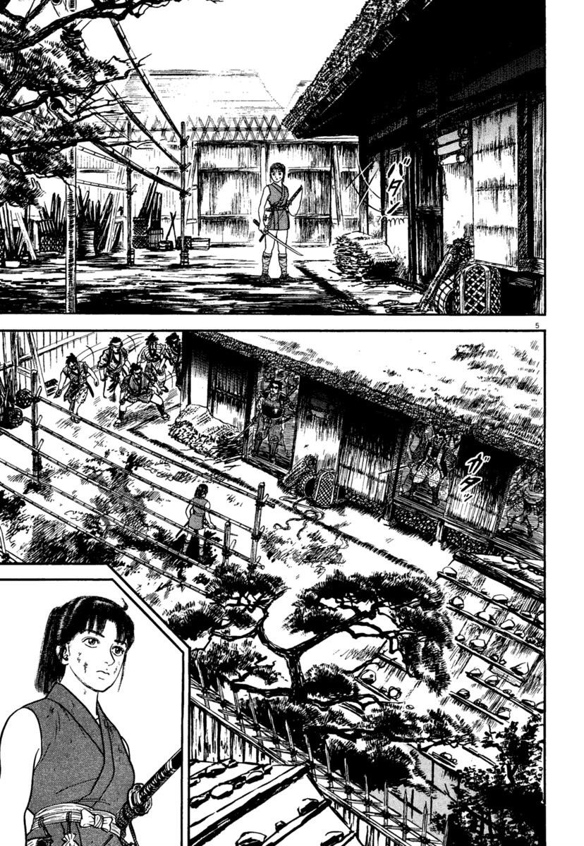Azumi Chapter 237 page 4 - Chapter 237: Fury