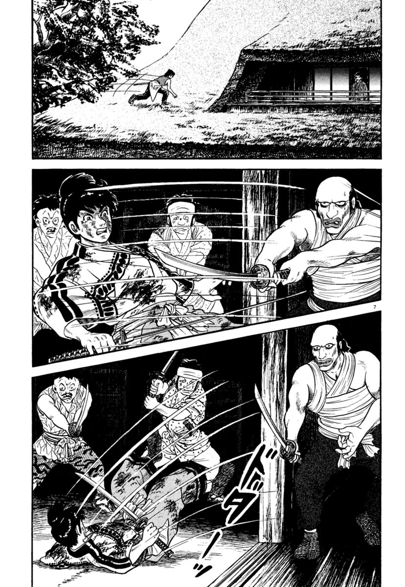 Azumi Chapter 237 page 6 - Chapter 237: Fury