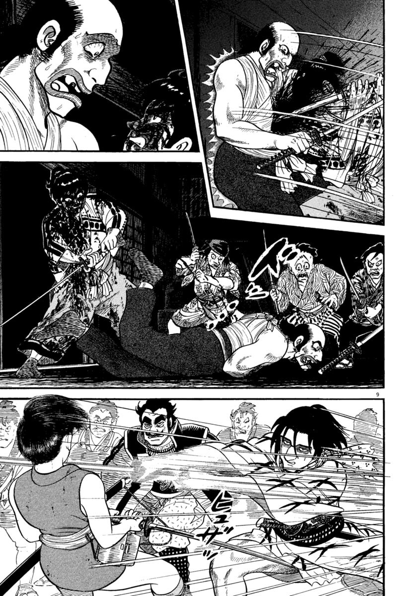 Azumi Chapter 237 page 8 - Chapter 237: Fury