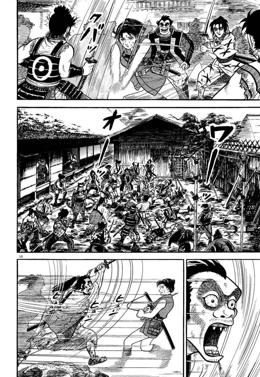 Azumi Chapter 237 page 9 - Chapter 237: Fury