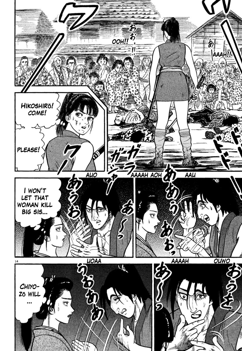 Azumi Chapter 238 page 14 - Chapter 238: Complications