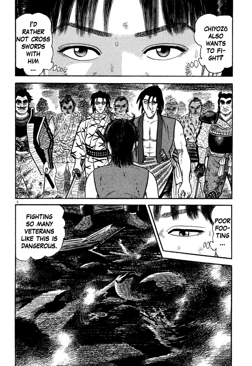 Azumi Chapter 238 page 2 - Chapter 238: Complications
