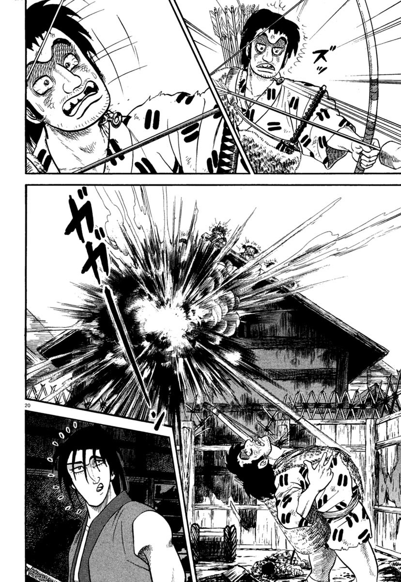 Azumi Chapter 238 page 20 - Chapter 238: Complications