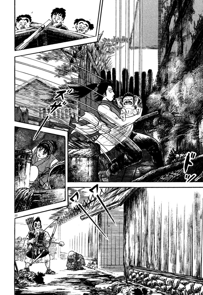 Azumi Chapter 238 page 22 - Chapter 238: Complications