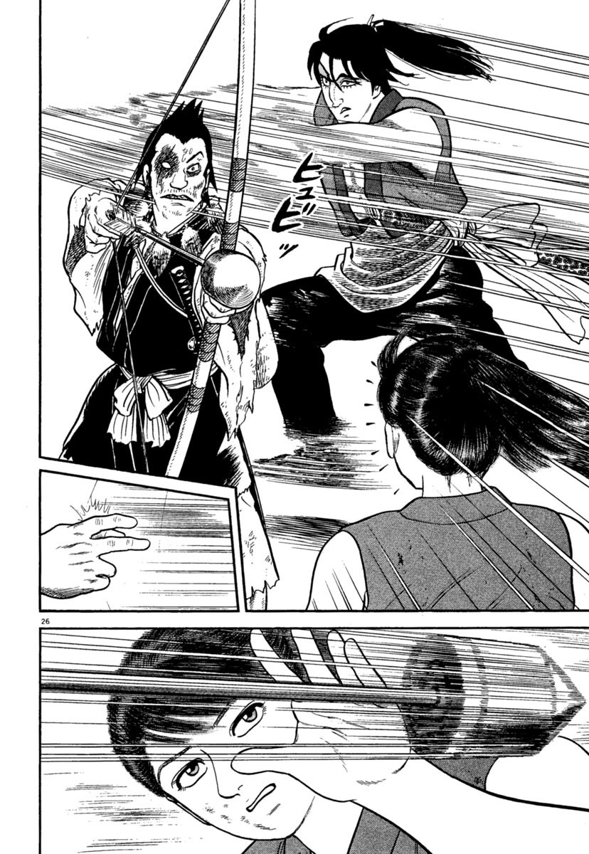 Azumi Chapter 238 page 26 - Chapter 238: Complications